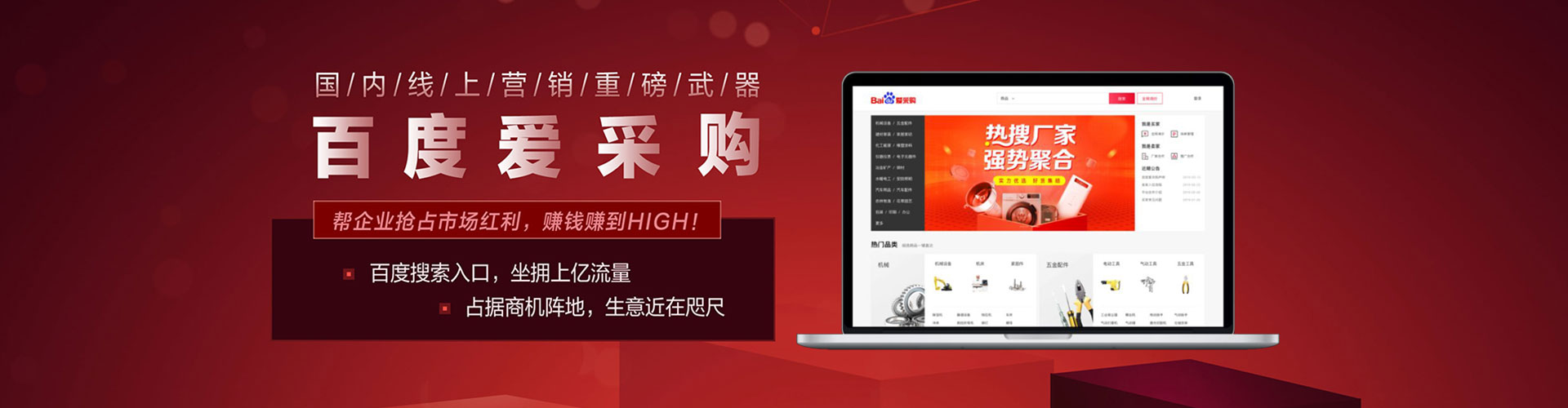 子长信息流广告